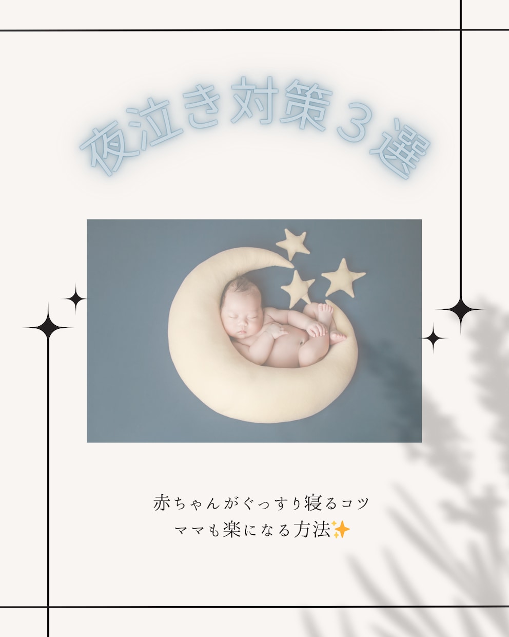 Instagram投稿画像作成します CanvaでおしゃれなInstagram投稿画像を作成します イメージ1