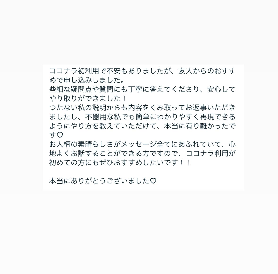 現役女性美容師が本当に似合う髪型をご提案します ☆顔タイプアドバイザー1級所持美容師が魅力的な髪型をご提案 イメージ5