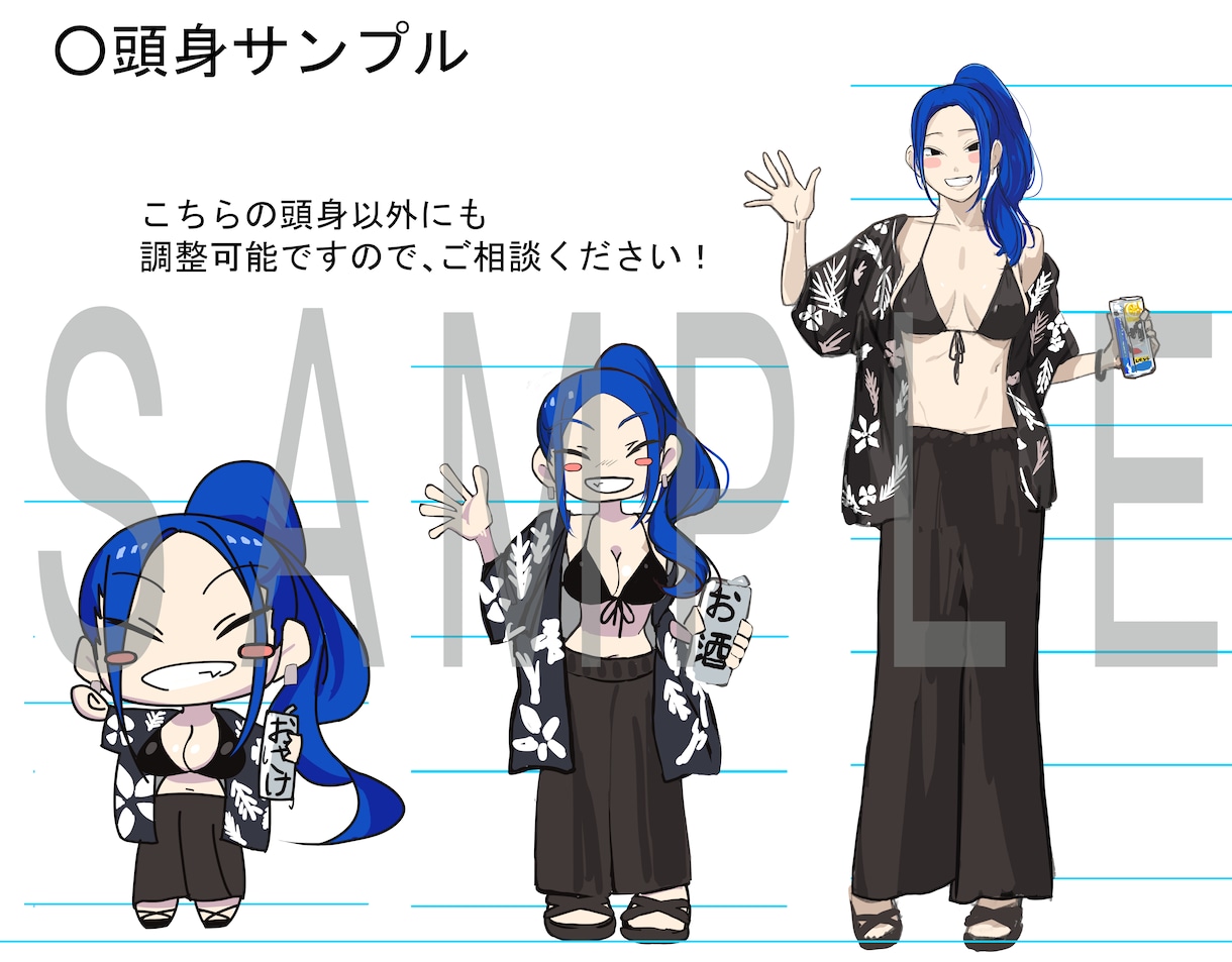 オリキャラ製作！！あなたのカワイイを形にします 好きを詰め込んだあなただけのオリキャラをつくろう！ イメージ6