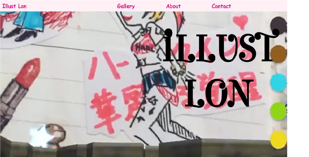 HTML・CSS・WPでのコーディング承ります レスポンシブ・アニメーション対応可能です。 イメージ7