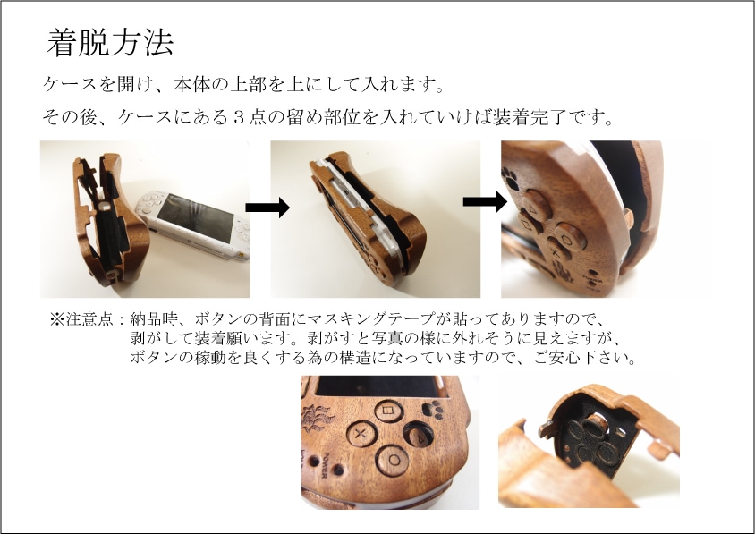 オリジナル品をデザインします 「あったらいいな」を実現します！ イメージ9
