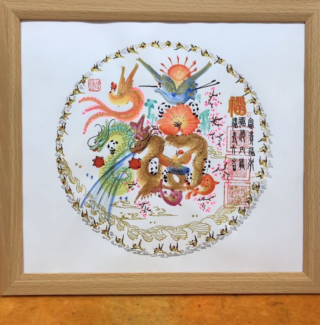 円花文字 円満花文字 金運花文字 元祖発明店ます 日本花文字元祖 円花文字 円満花文字 金運花文字 元祖発明店 イメージ10