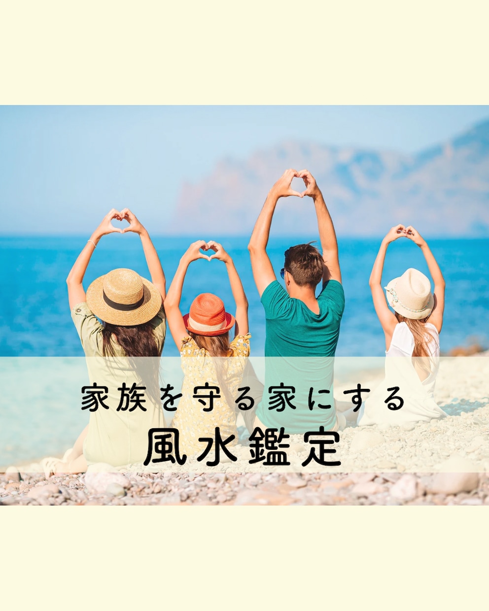 運命の盤からあなたの適職をお伝えします 当たって砕けろなんて言ってられない人のための転職占い イメージ3