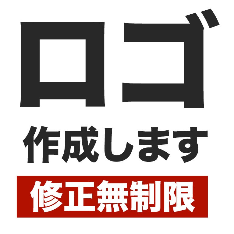 イメージにぴったりのロゴを作成します オリジナリティのある商品・企業ロゴを作成いたします イメージ1