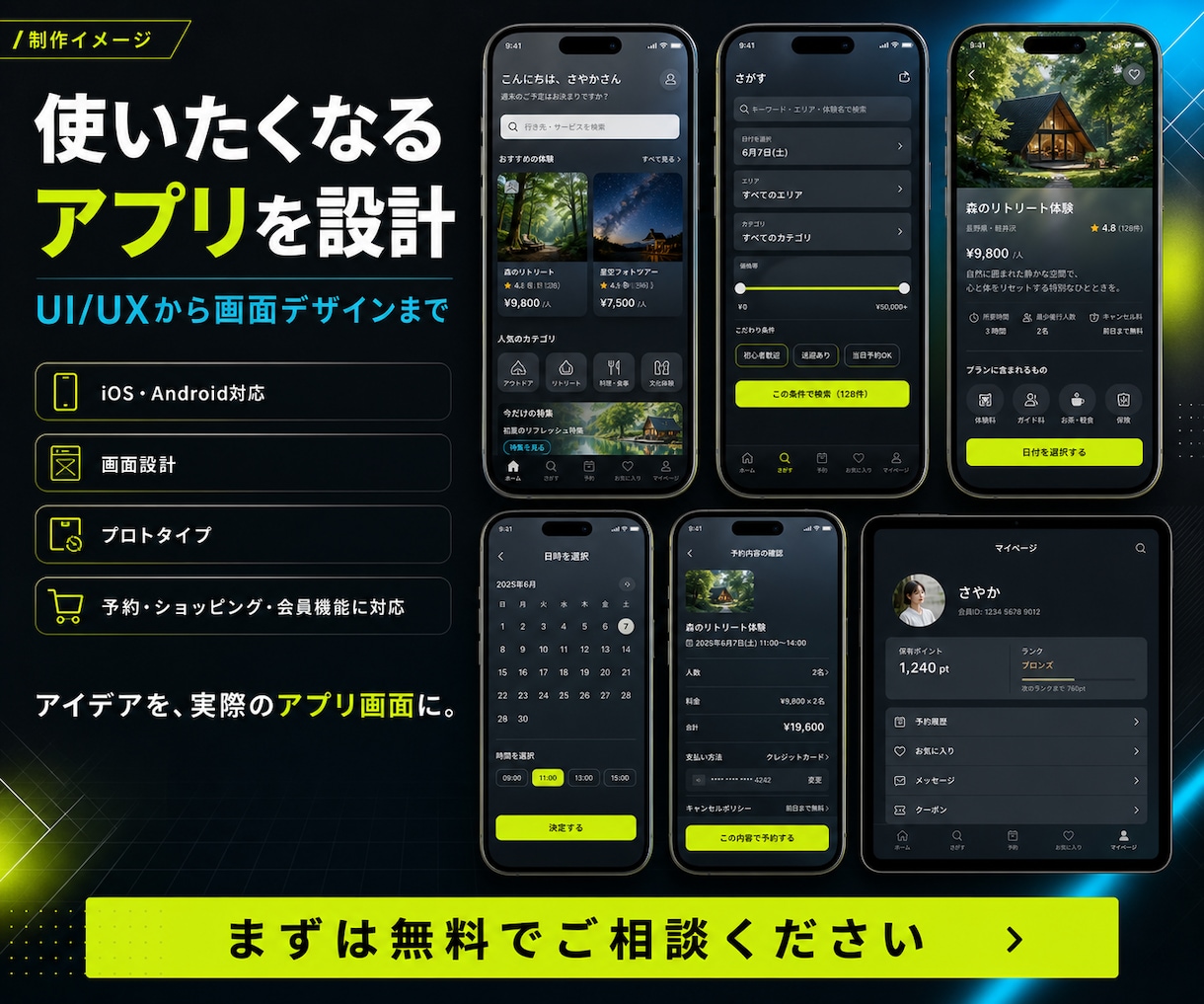 デザインから実装まで高品質なHPを制作します Web・EC・LPまで一貫対応！スマホ・SEO込み イメージ6