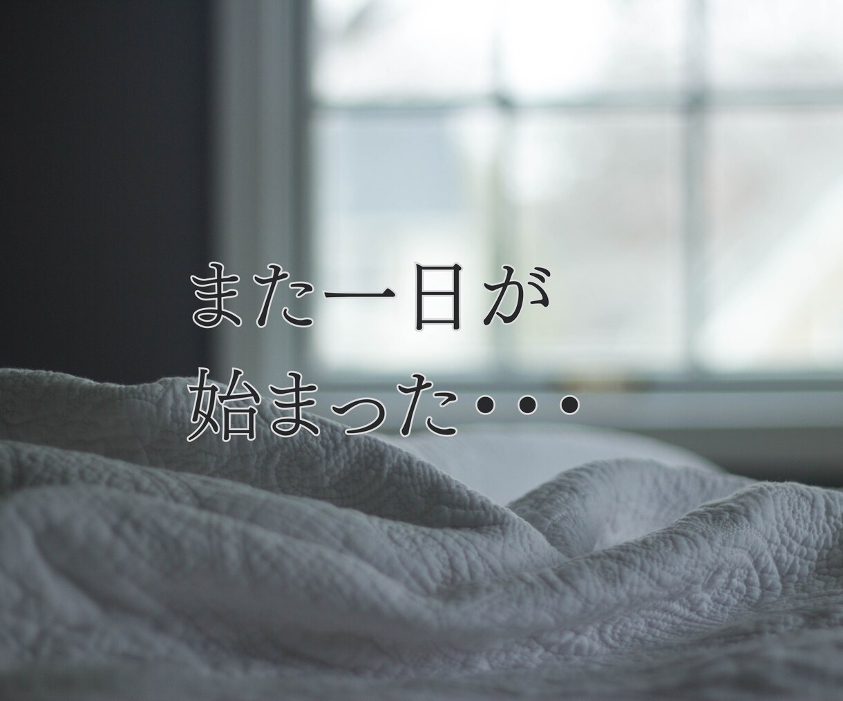 不満、モヤモヤ、イライラ…お話じっくりお聴きします 1日のはじまりが辛い···心のモヤがスッキリするお手伝い♪ イメージ2