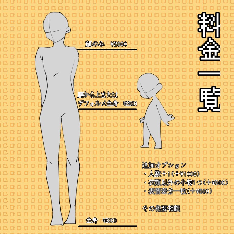 立ち絵、夢絵も！イラスト作成いたします BL/GL/NL対応◎なんでもご相談ください！ イメージ6