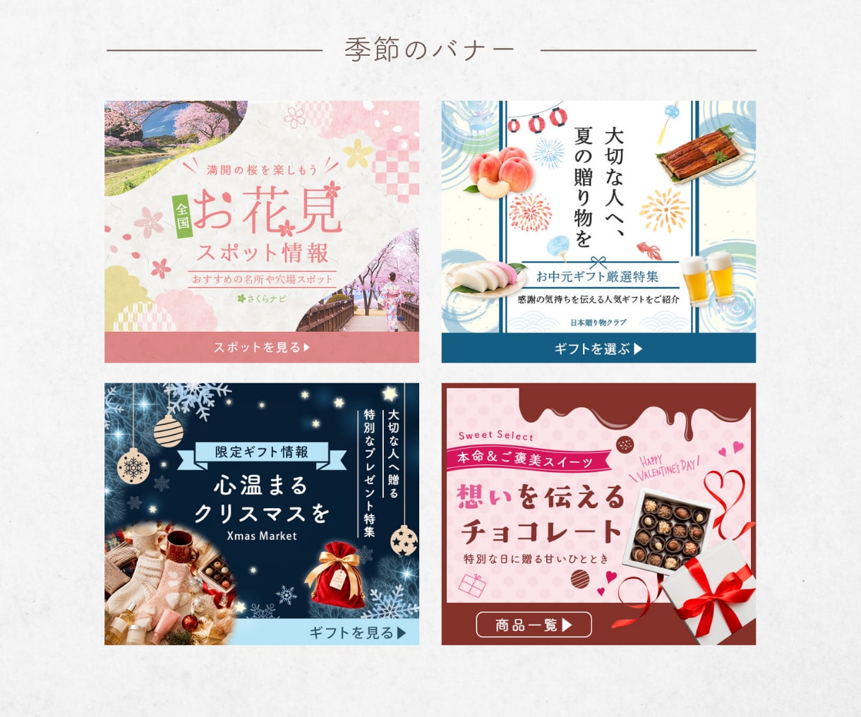 先着5名様限定！伝わるバナー・ヘッダー制作します 集客現場の経験を活かし、伝わるデザインをご提案します！ イメージ2