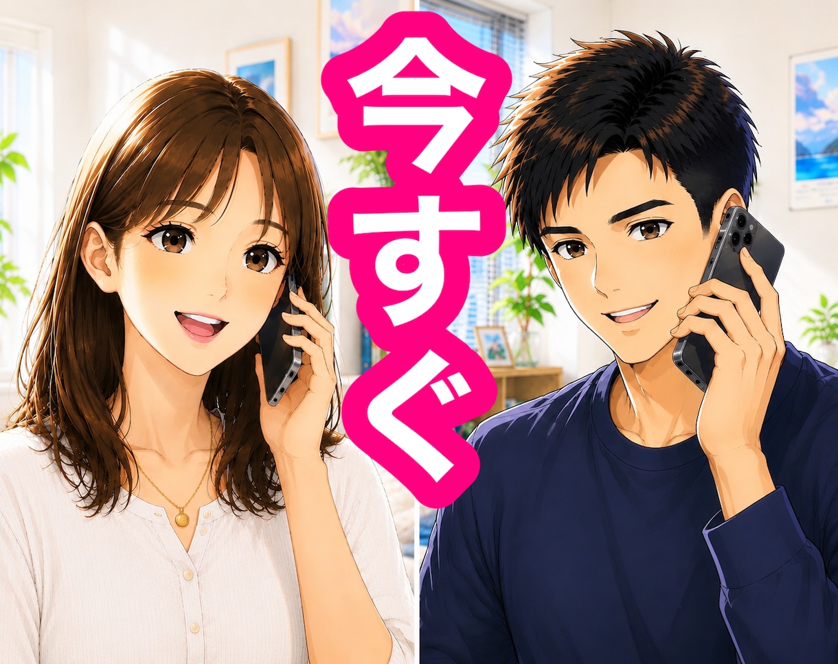 女性限定✨男性心理・視点で優しく丁寧に寄り添います 18年7万人以上の実績｜好きな人・彼氏との悩みなど聴くよ✨ イメージ1