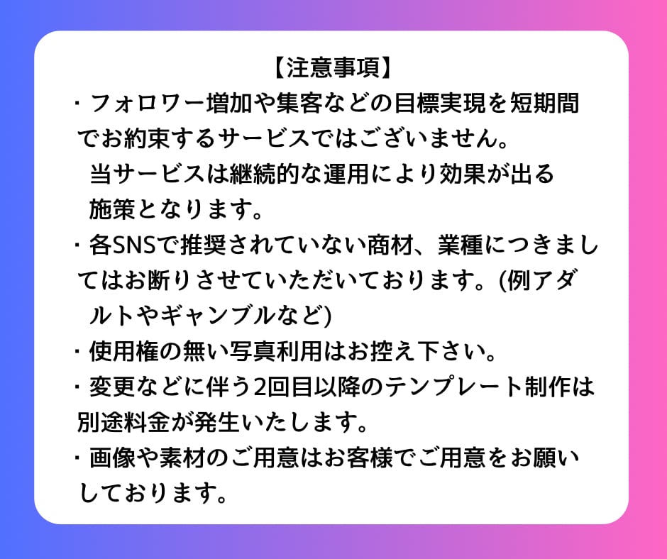 Instagram運用代行いたしますます あなたの目標へInstagramで伴走します イメージ5
