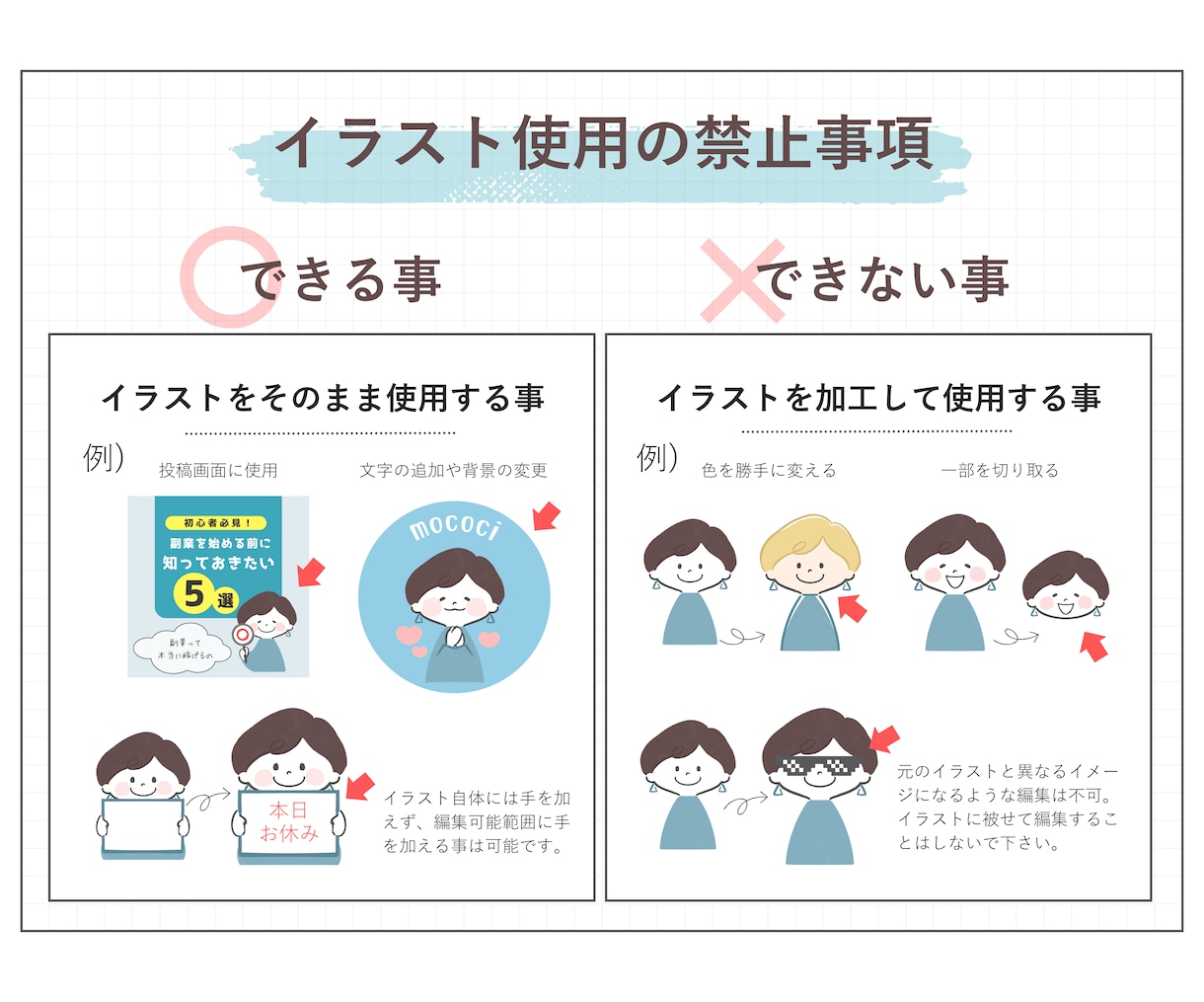 リピーター様専用！追加オプション承ります 購入いただいたイラストの修正や追加オプション承ります。 イメージ3