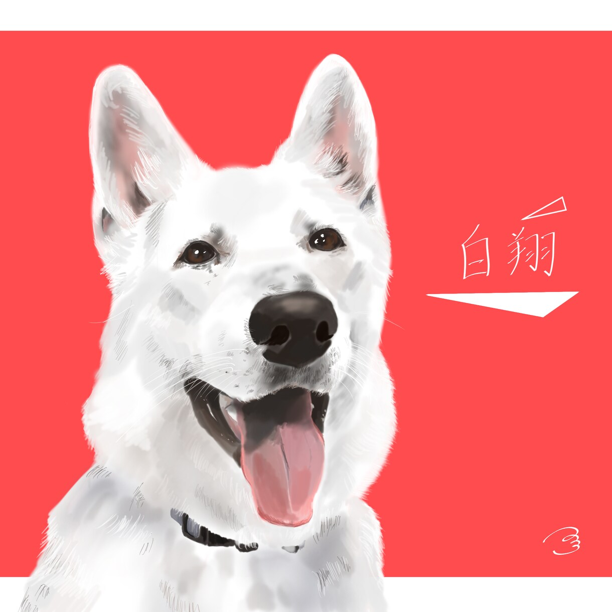 ペットのイラストお描きします 優しくあたたかい雰囲気であなたの大切なペットをお描きします イメージ5