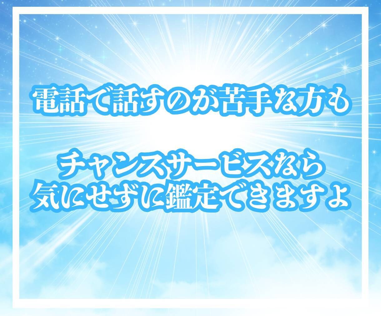 初めてでも安心✨カードがあなたに語りかけます ピンと来たらチャットへGO☘️カード鑑定で気分を変えませんか イメージ8