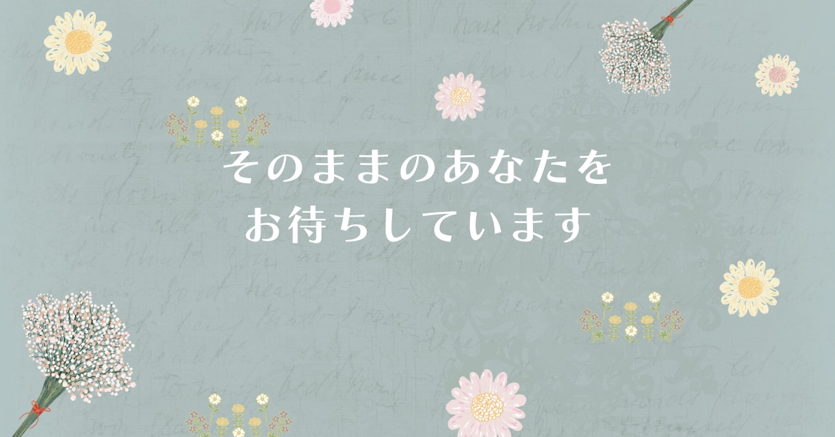 仕事|辛い・限界な方｜精神科看護師が聴きます 仕事とメンタルがつらい・しんどい方へ｜安心して話せる電話相談 イメージ10