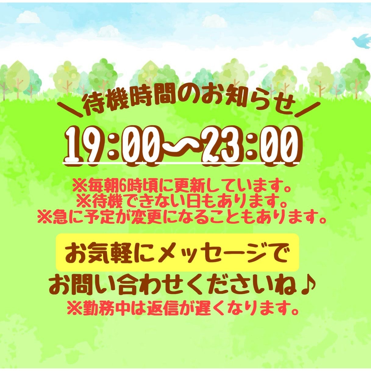 遠慮不要⭐️あなたの『好き』をお聞きします のろけ☘️自慢☘️プレゼン☘️熱い想いを聞かせて❣️ イメージ9
