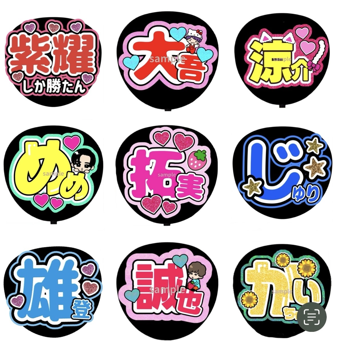推し活うちわ作成いたします ♡目立つ可愛いうちわでファンサゲット♡ イメージ7