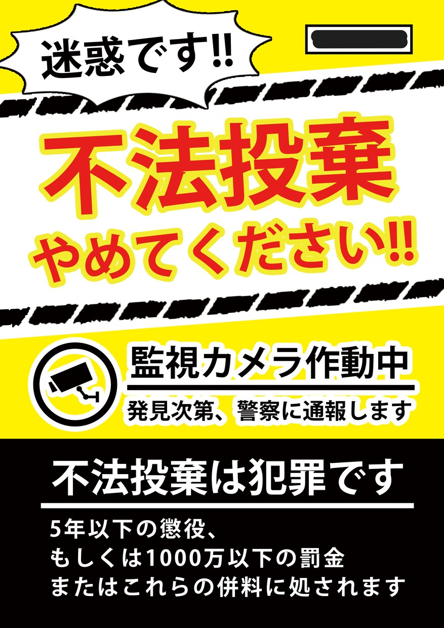 格安で！チラシ制作できます どんなデザインでもご相談ください！ イメージ4