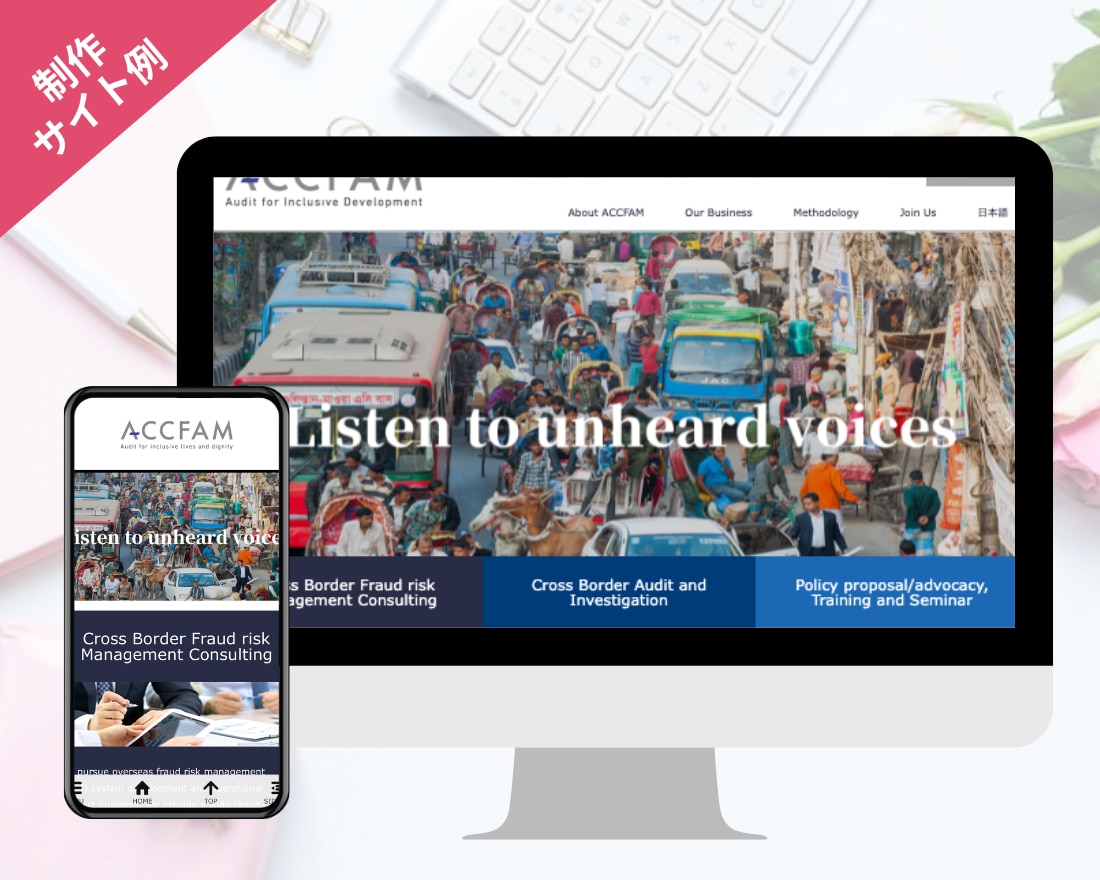 事業の魅力が外国人に伝わる英語サイトを制作します 既存の日本語サイトを多言語化したい企業様へ｜全部英語にします イメージ7