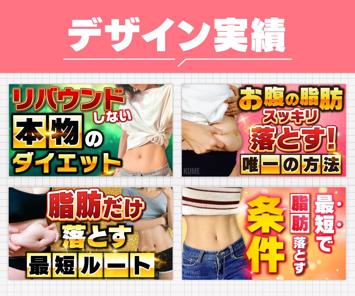 差別化!!YouTube用サムネイル作成いたします 月100枚納品実績あり！高品質で目立つサムネイルを制作します イメージ5