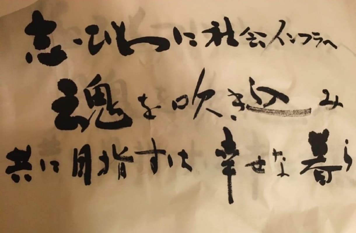 プロ書道家が揮毫、商用筆文字ロゴ原画でお渡しします 多数メディア実績あり、手書きならではの力強さ原画お渡し イメージ2