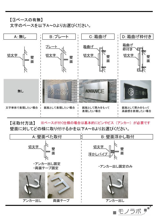 ステンレス看板　切文字サイン制作します 金属の高級感を生かしたサインを取り付けませんか★ イメージ7