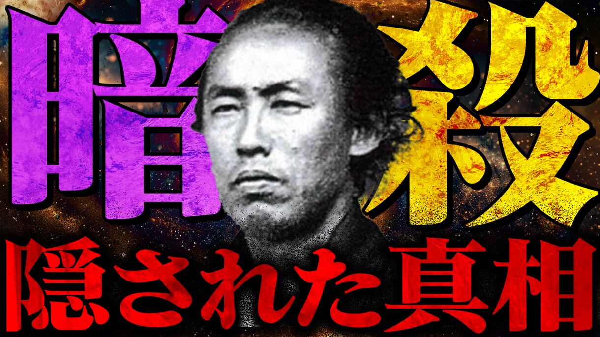 期間限定】最高のサムネイルを激安で作成いたします 5年間YouTube15chの運用経験をもとに作成いたします イメージ2