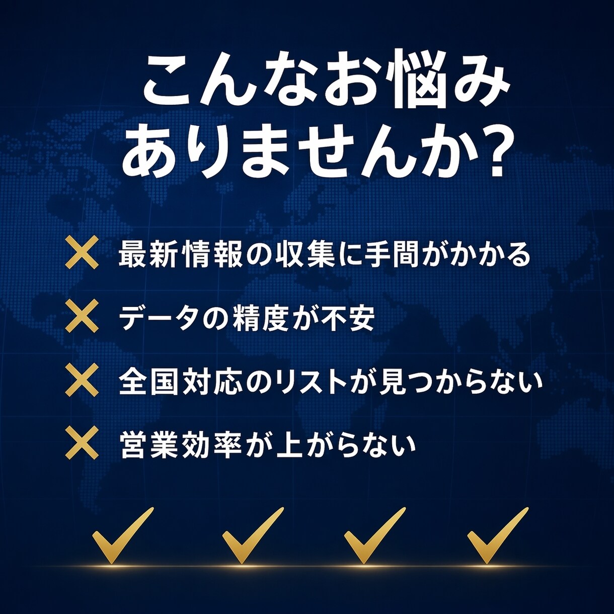 各都道府県の不動産会社リストExcelで納品します 新規開拓できる宅建業者リスト即提供｜営業効率UP！ イメージ3