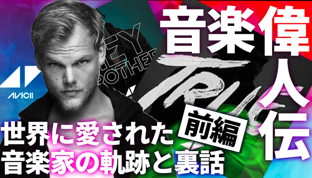 YouTube動画編集、サムネ作成を請け負います 丁寧&迅速！！ジャンル問わず対応いたします！！ イメージ2
