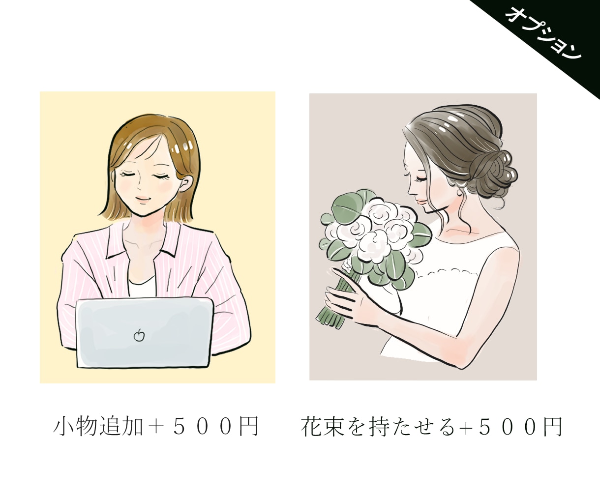 商用◎繊細な線と丁寧な水彩カラーで描きます 優しさ・上品さ・可愛さ・をつめて！幸せ溢れるイラストにします イメージ3