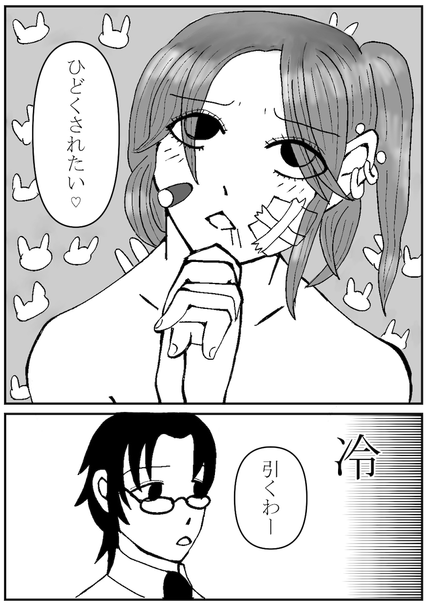 アイコンや一枚絵、3000円からでイラスト描きます 絵柄がやや独特ですが、出来る限り幅広く対応 イメージ3