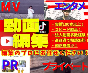 高品質なスピード納品で動画編集承ります 長期希望も大歓迎！見積り募集中！ イメージ1