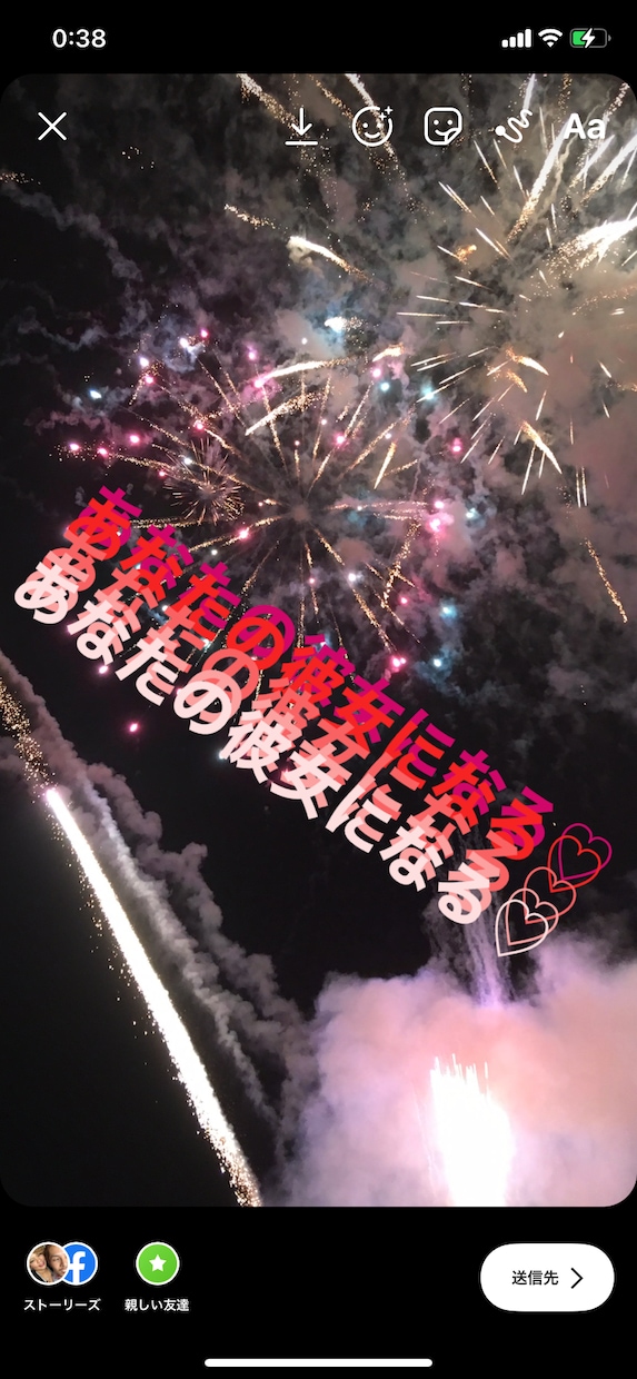 あなたのために♡メッセージしちゃいます 今日からみやがあなたの彼女になるよ♡ イメージ1