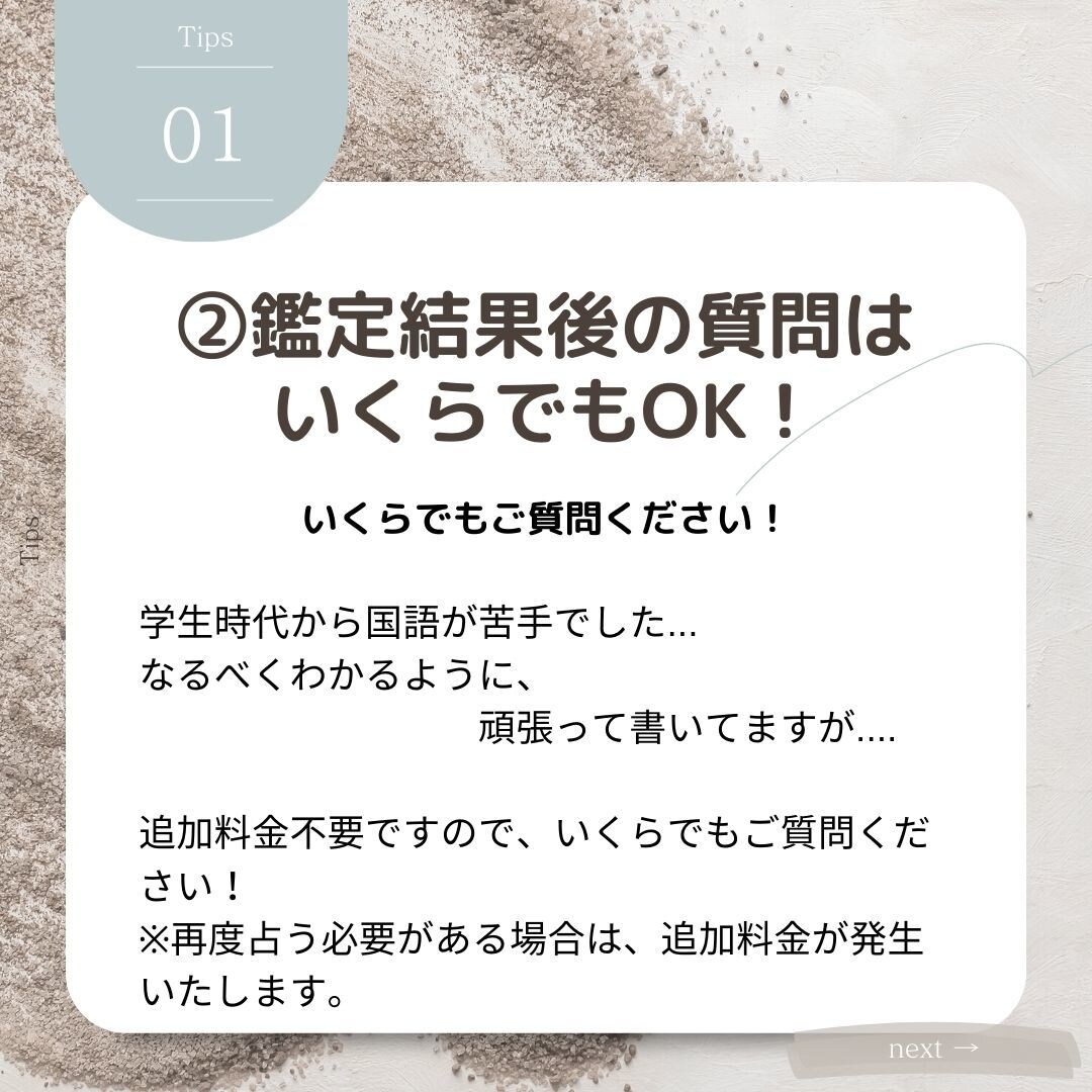 仕事の悩みを過去・現在・未来からみて、助言します 詳細説明不要】キャリアアップ、職場関係、転職、出世、昇格等 イメージ4