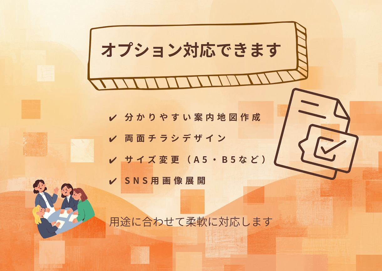 ワークショップ告知チラシ制作します 集客につながるやさしいデザイン イメージ8