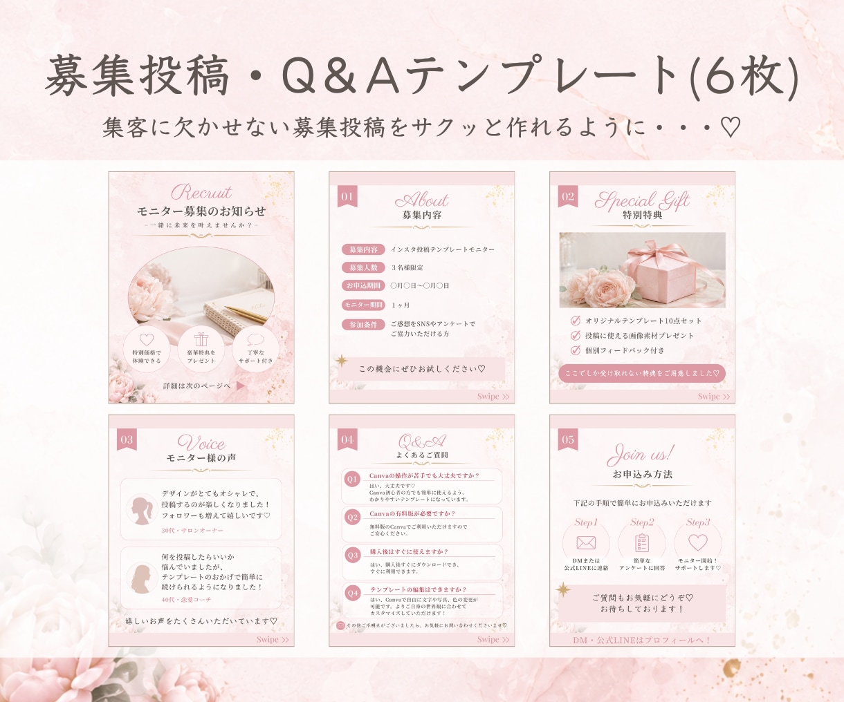 女性起業家向け♡インスタ投稿テンプレ販売します 大人かわいい世界観で選ばれる発信へ♡ イメージ8