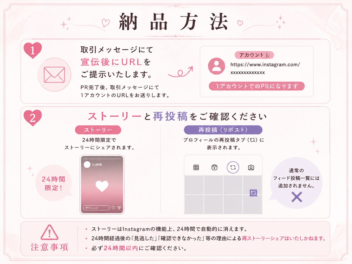 元アイドル・現役モデルがあなたの商品をPRします フォロワー1万人現役モデルがサービス商品をPRします イメージ3