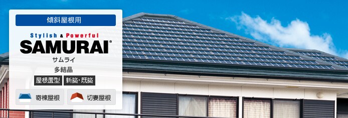太陽光発電・ガス発電・蓄電池の相談のります あなたも太陽光発電・ガス発電・蓄電池を設置しませんか？ イメージ1