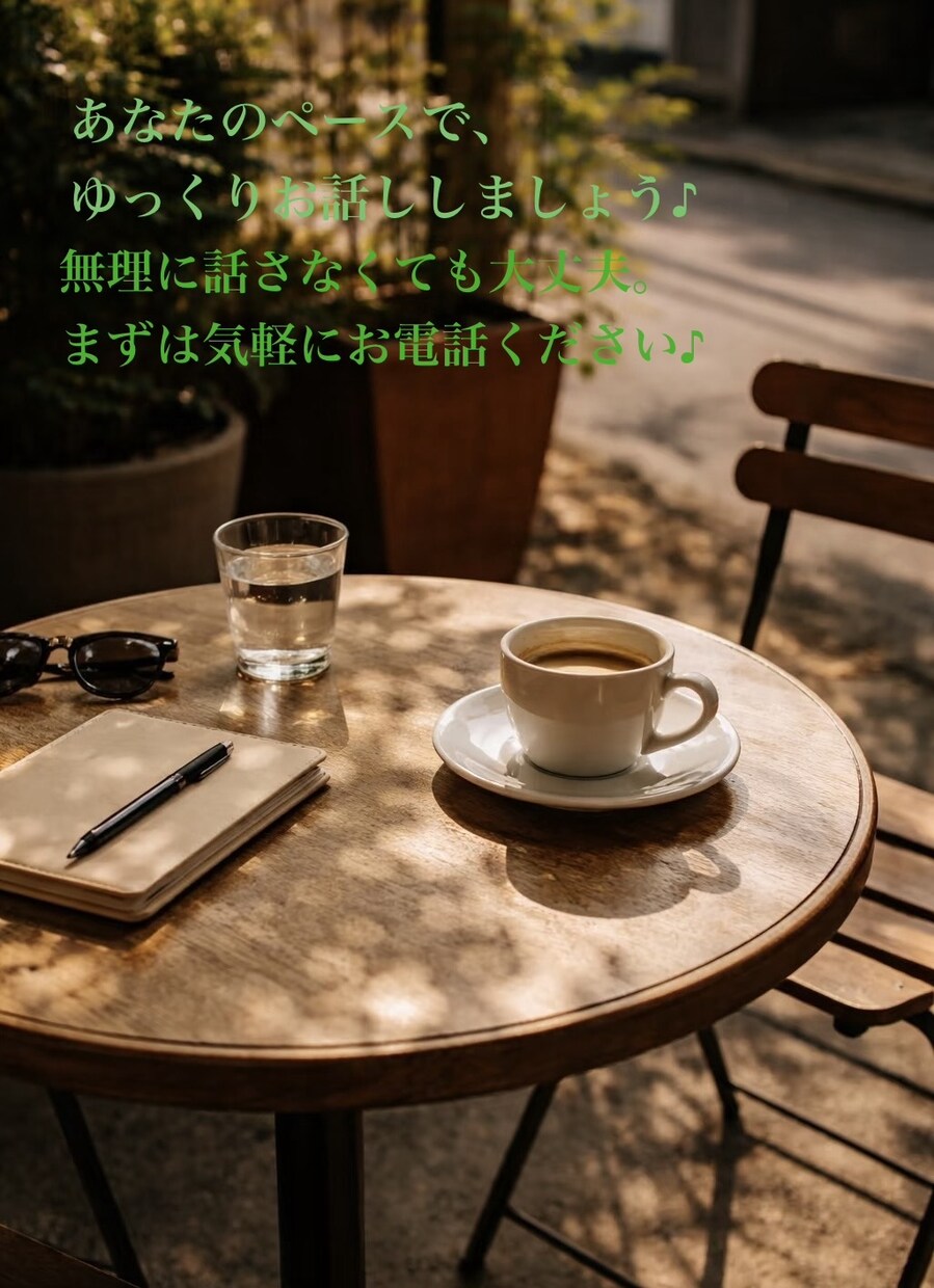 日本語・中国語OK♪気軽に話せる相手になります 日本語・中国語OK♪気軽に話せる相手になります イメージ5