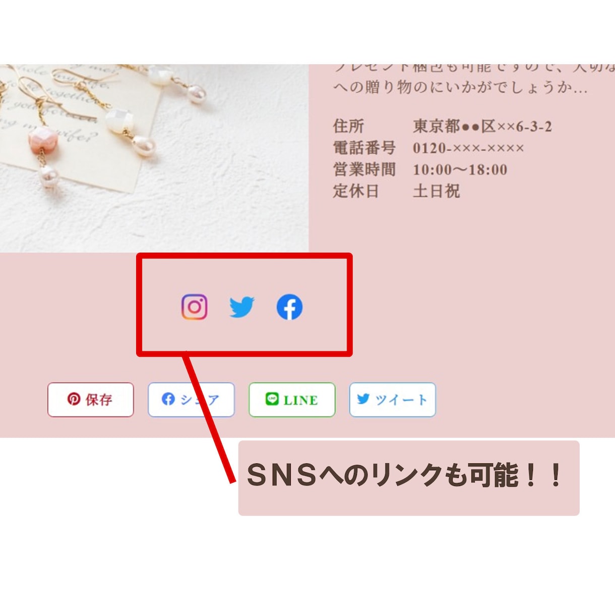 BASEでハンドメイドサイトやECサイト作成します BASEでハンドメイドショップ・ECサイト作成します！ イメージ8