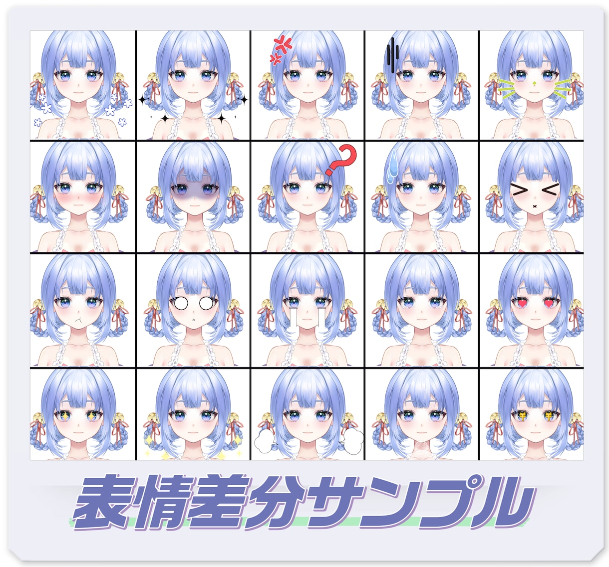 初心者向け！Vtuber高品質2Dモデリングします 修正無制限、あなたの理想のモデルをコミコミ価格で制作します！ イメージ9