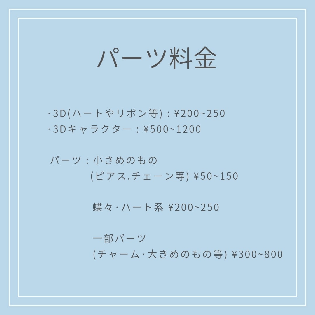 あなたにぴったりのネイルをお作りします 素敵なネイルで写真映えすること間違いなし♡ イメージ7