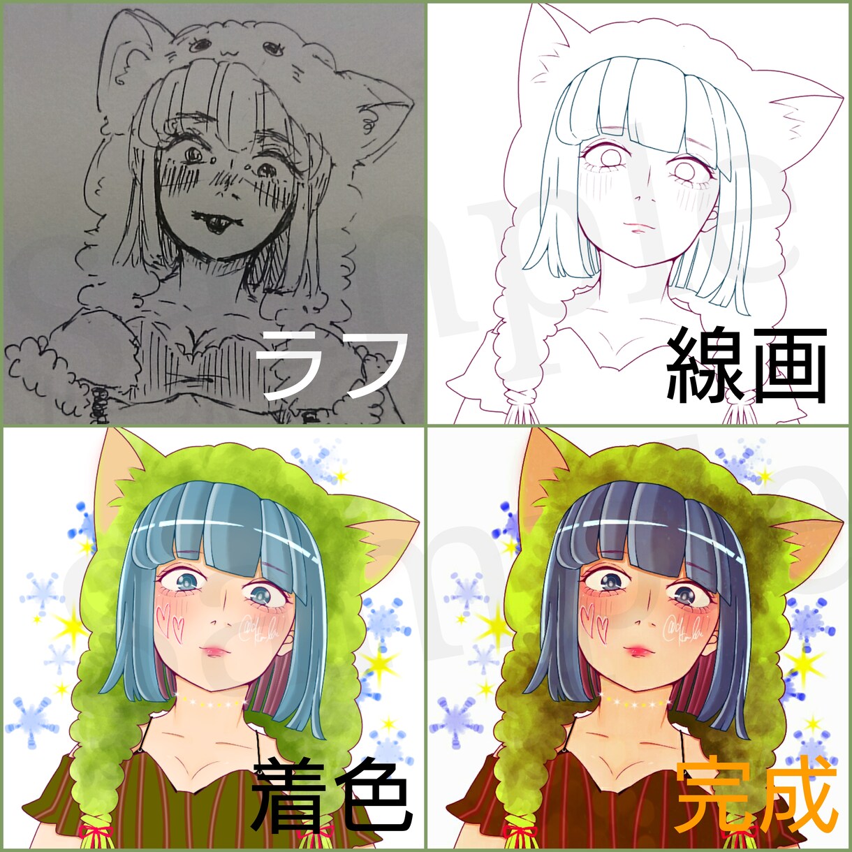 SNSで使えるアイコン描きます SNSで使えるアイコンをデザインします イメージ3