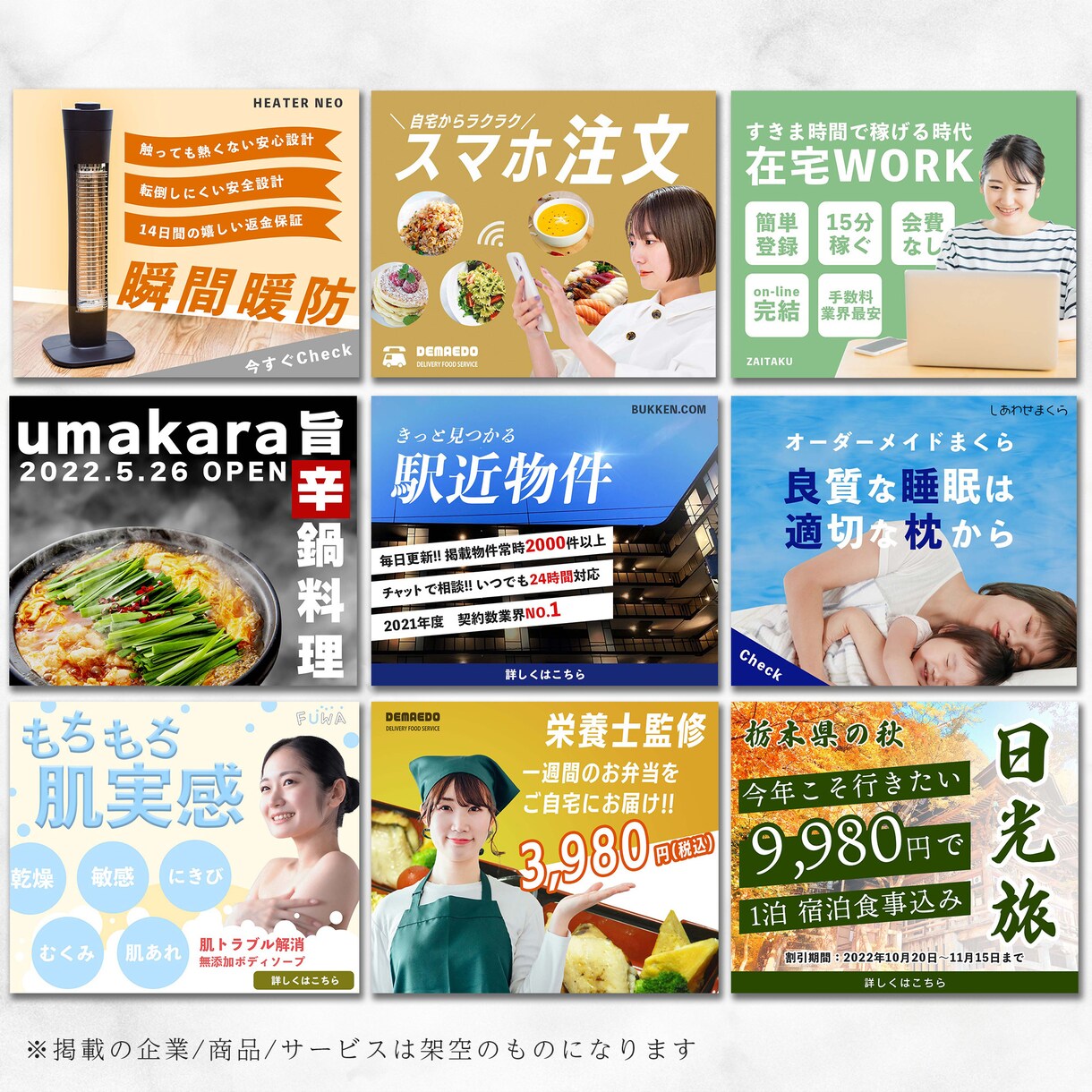 バナーデザインを提供します 行動心理を利用した反応のあるデザイン イメージ4