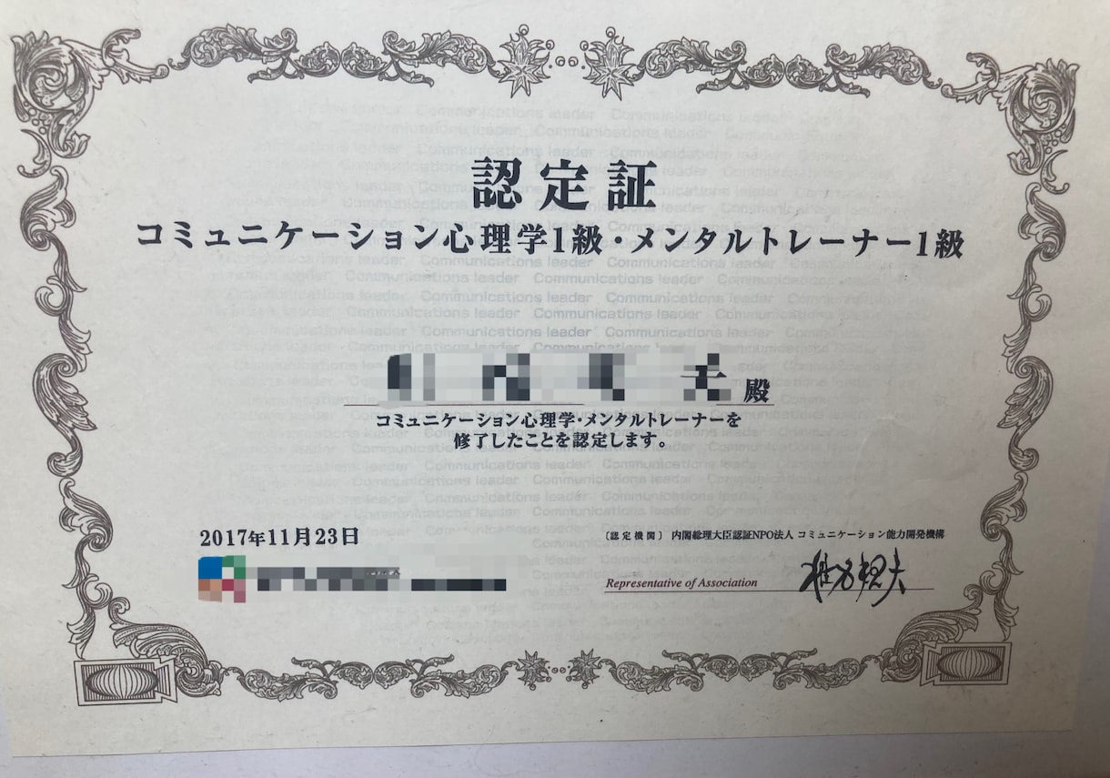 霊視、未来透視、引き寄せの術にてサポート致します 結果を聞くだけでは満足できない方！引き寄せの術にてサポート！ イメージ9
