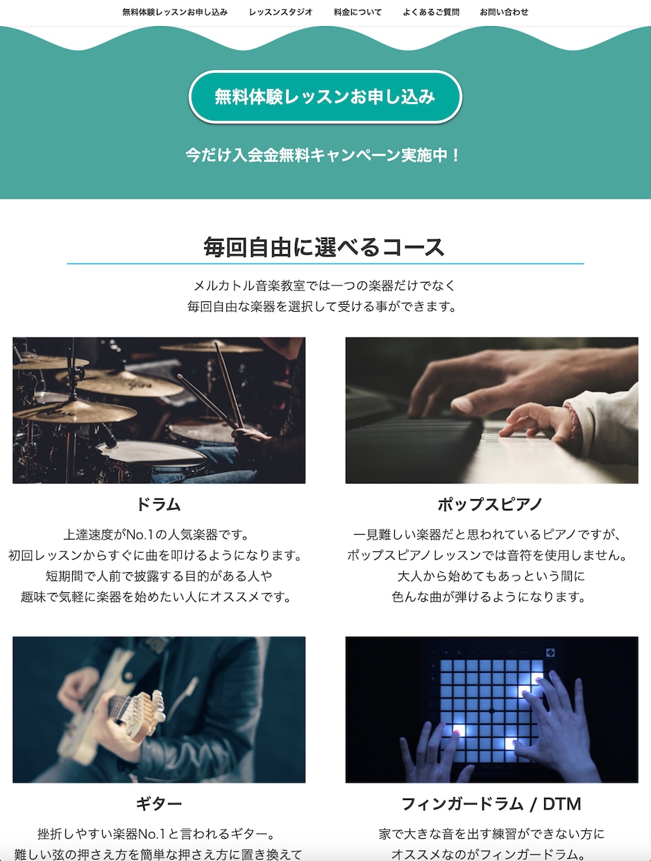 現プロがWordPressでホームページを作ります 納期1週間以内！迅速丁寧でスマホ対応・SEO対策も万全！ イメージ2