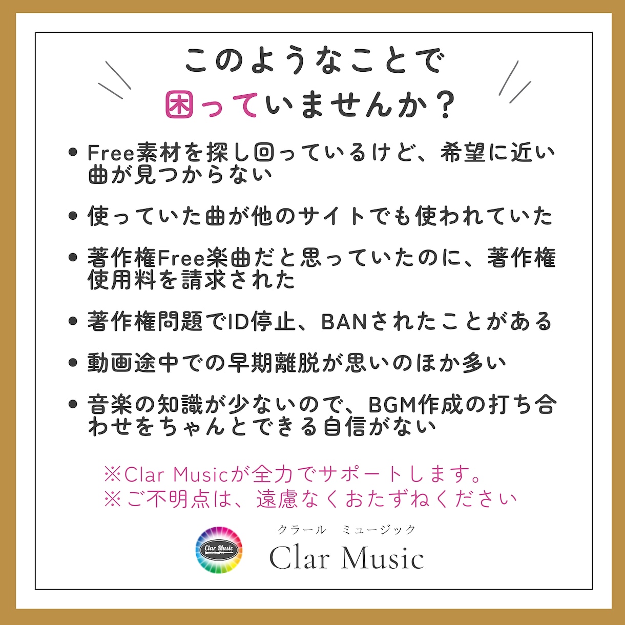楽曲作成　動画に命を吹き込むBGMを制作します TikTok・YouTube向け高品質オリジナルBGM制作 イメージ4