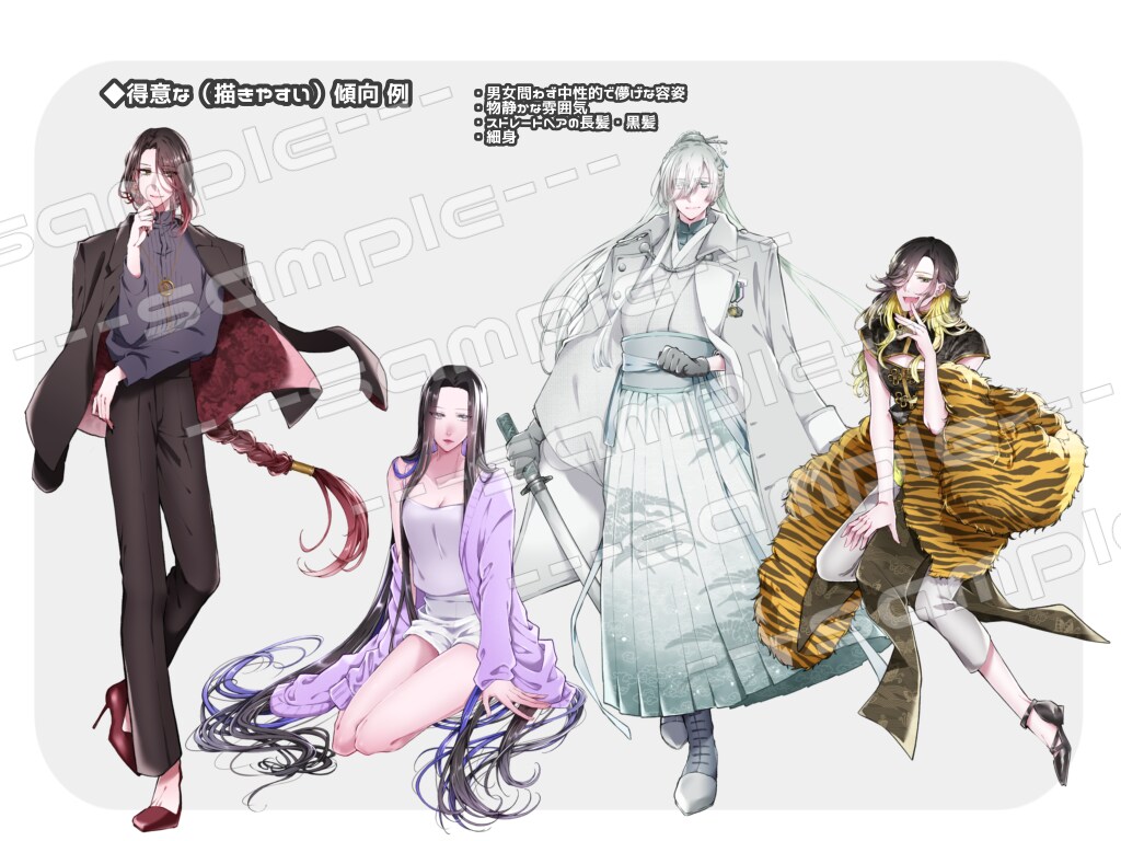 TRPG、配信、動画等に使用できる立ち絵を描きます 繊細なタッチであなたのキャラクターの魅力を引き出します！ イメージ5
