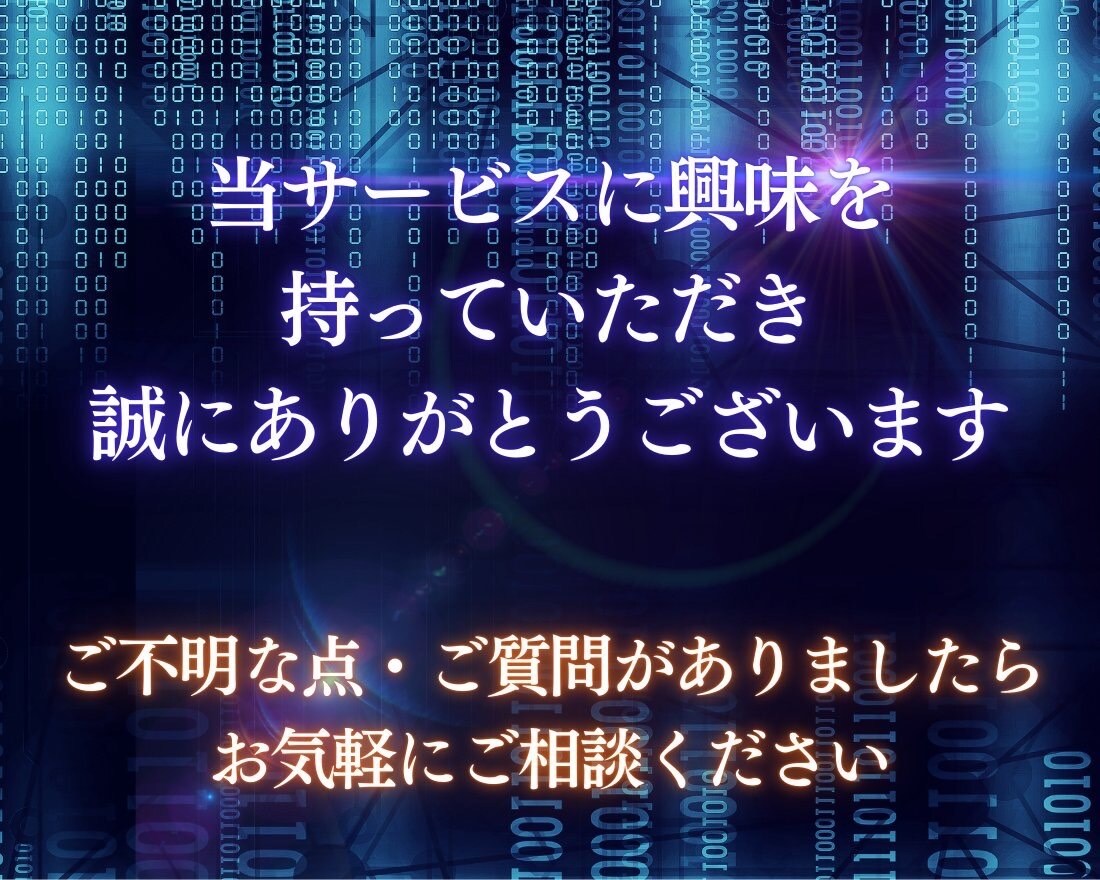 SNS拡散サービスの仕入れ先教えます 2026年最新版！値上げ前に急げ！！！完全版✅スマホ1台 イメージ9