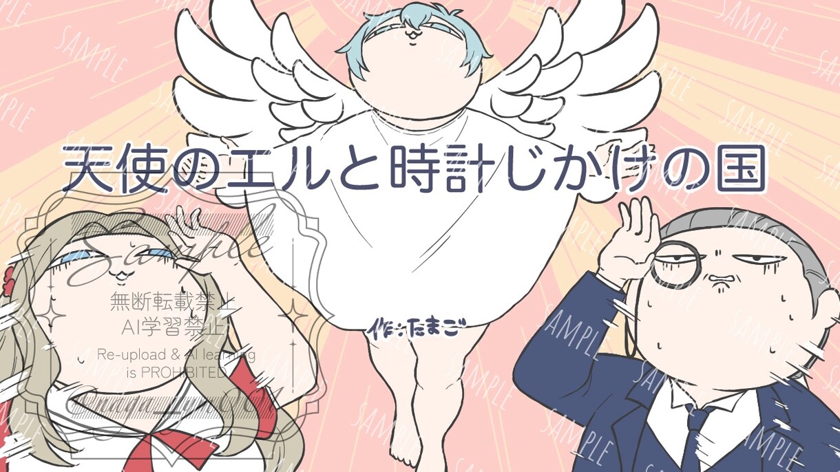 ゆるかわいい(？)デフォルメイラスト描きます かわいくもちょっぴり憎らしいちびキャラはお任せください！ イメージ7
