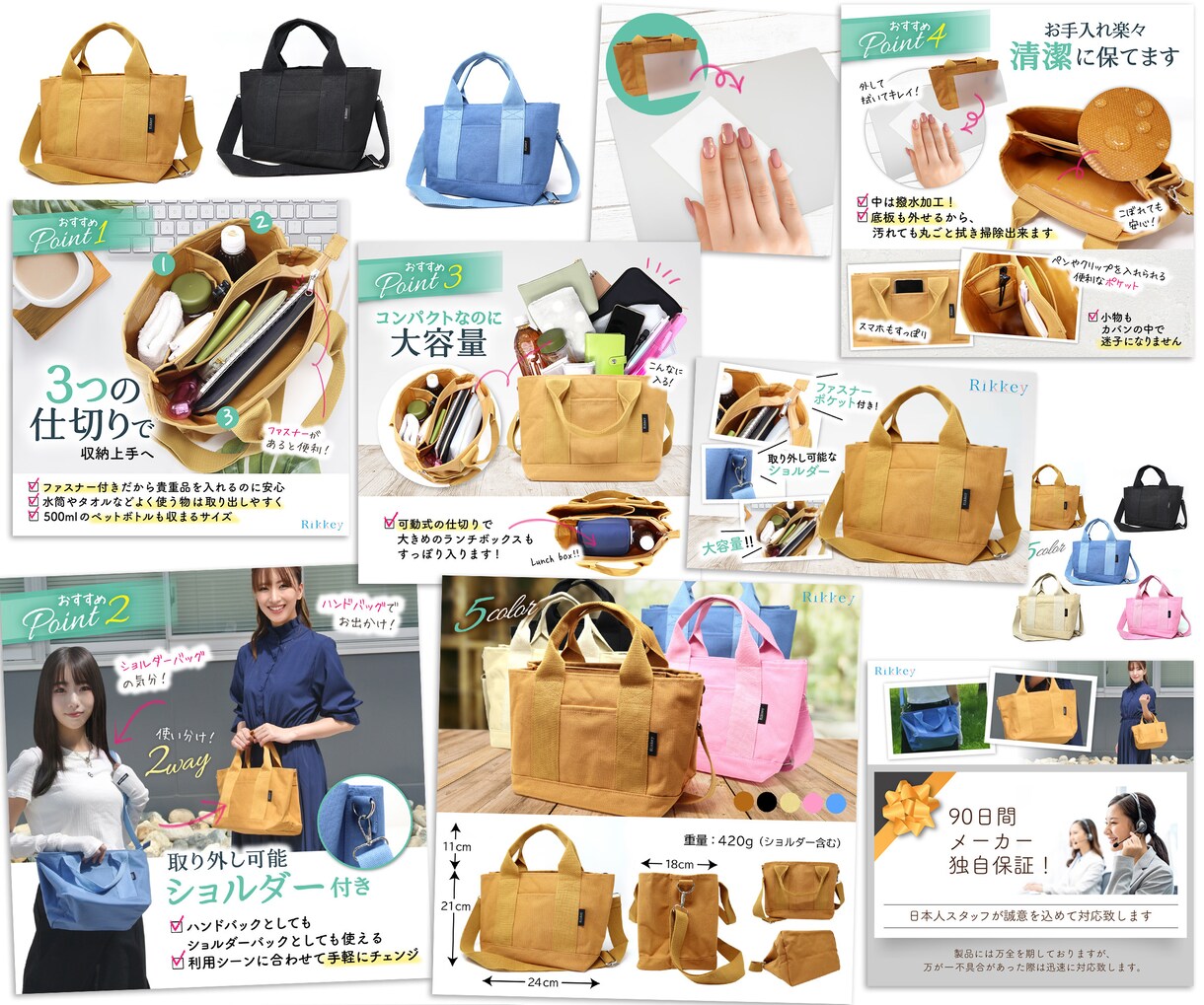 商品画像7枚セットで作成します 商品ページをしっかり作りたい方へ イメージ6